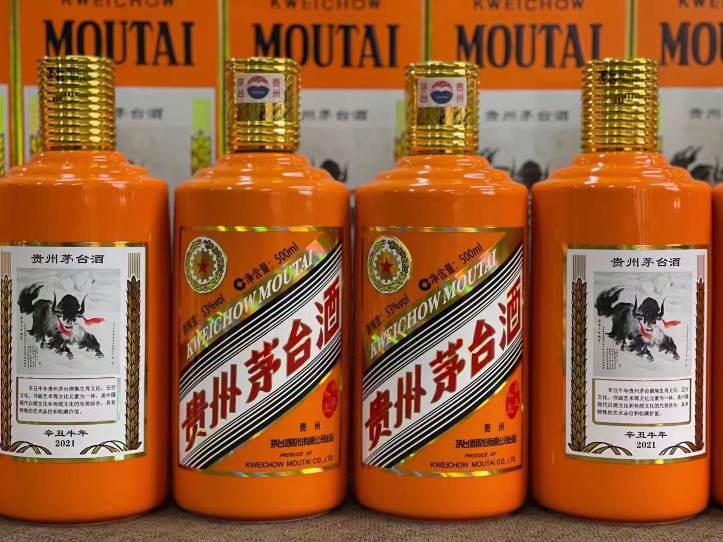 安宁德州齐河回收50年陈年茅台酒价格哪里回收(附近上门回收茅台酒）?